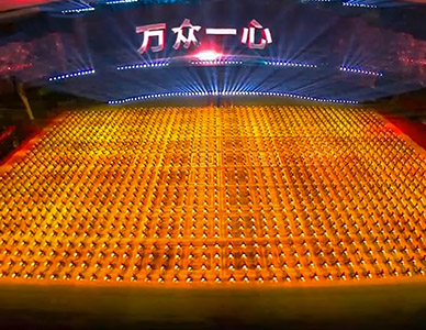 陜西全運(yùn)會(huì)